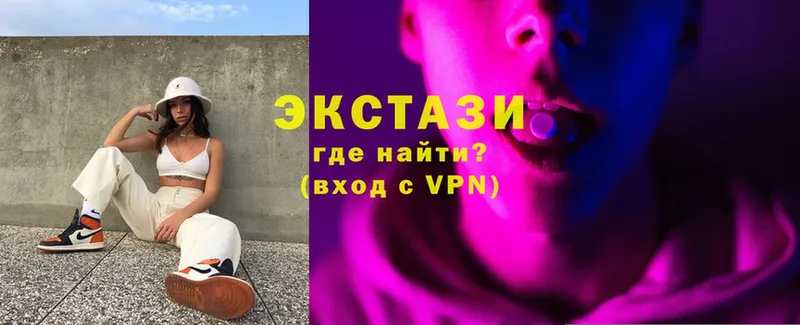 ЭКСТАЗИ 280 MDMA  Подольск 