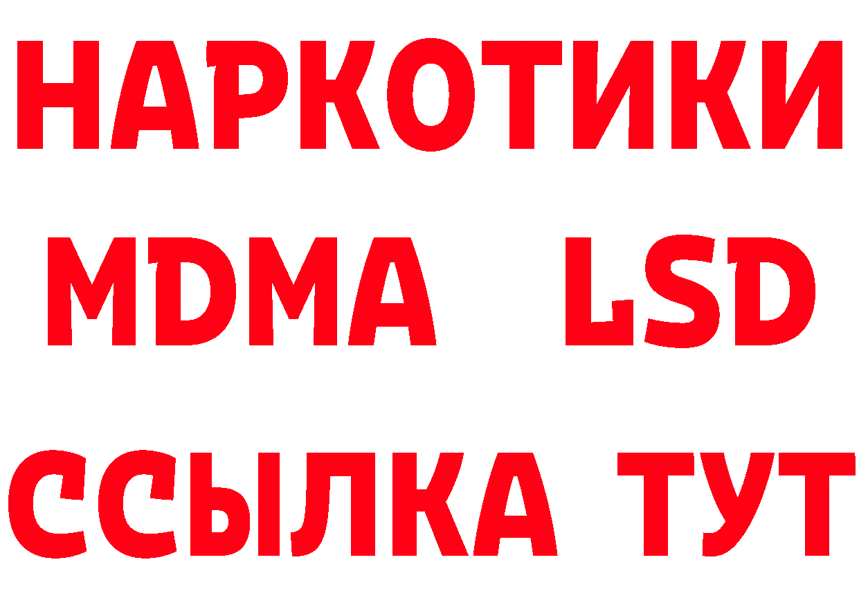 A PVP СК КРИС вход дарк нет мега Подольск